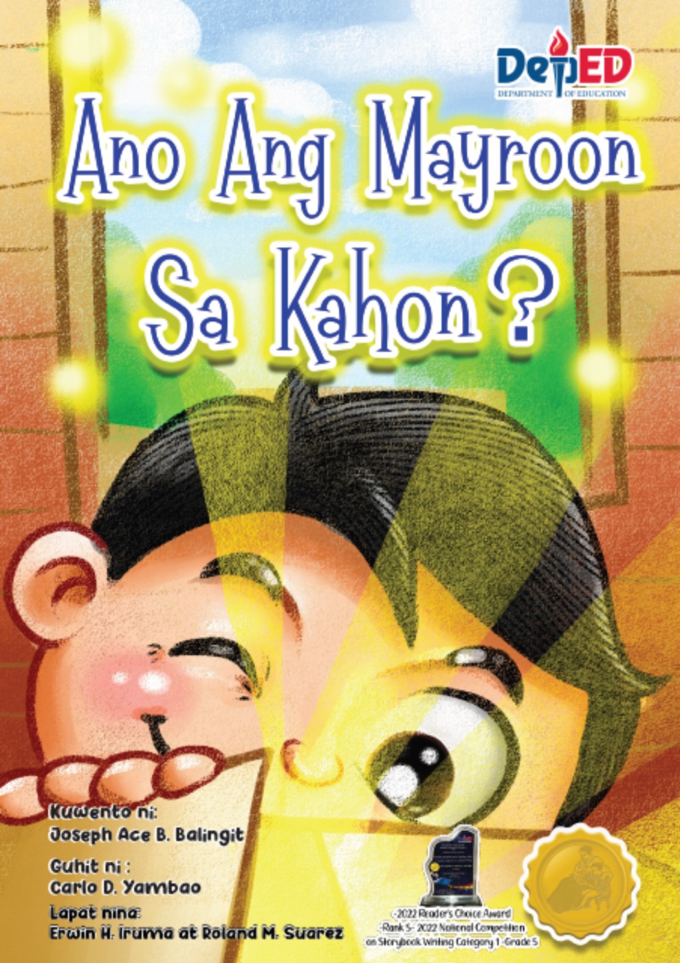 Ano ang mayroon sa kahon?